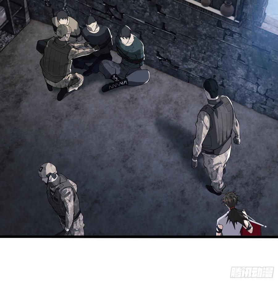 第一序列 第14话 14 感谢八辈祖宗 第12页