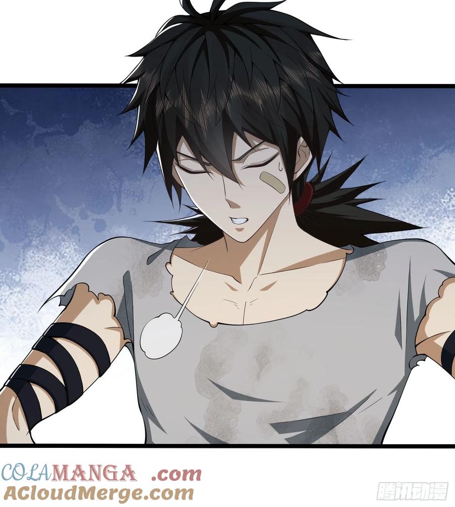 第一序列 第14话 14 感谢八辈祖宗 第25页