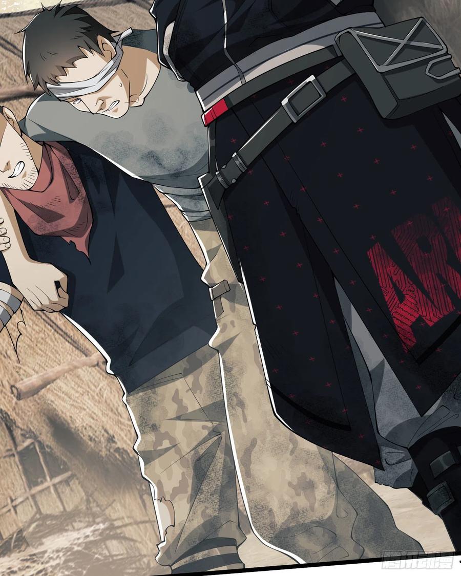 第一序列 第14话 14 感谢八辈祖宗 第35页