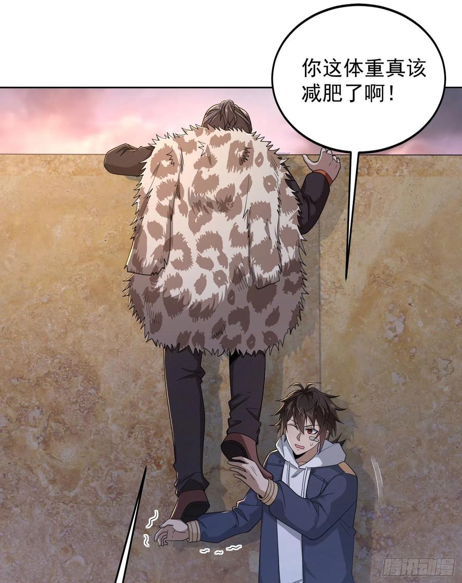 第一序列 第149话 148 青山杨氏 第17页