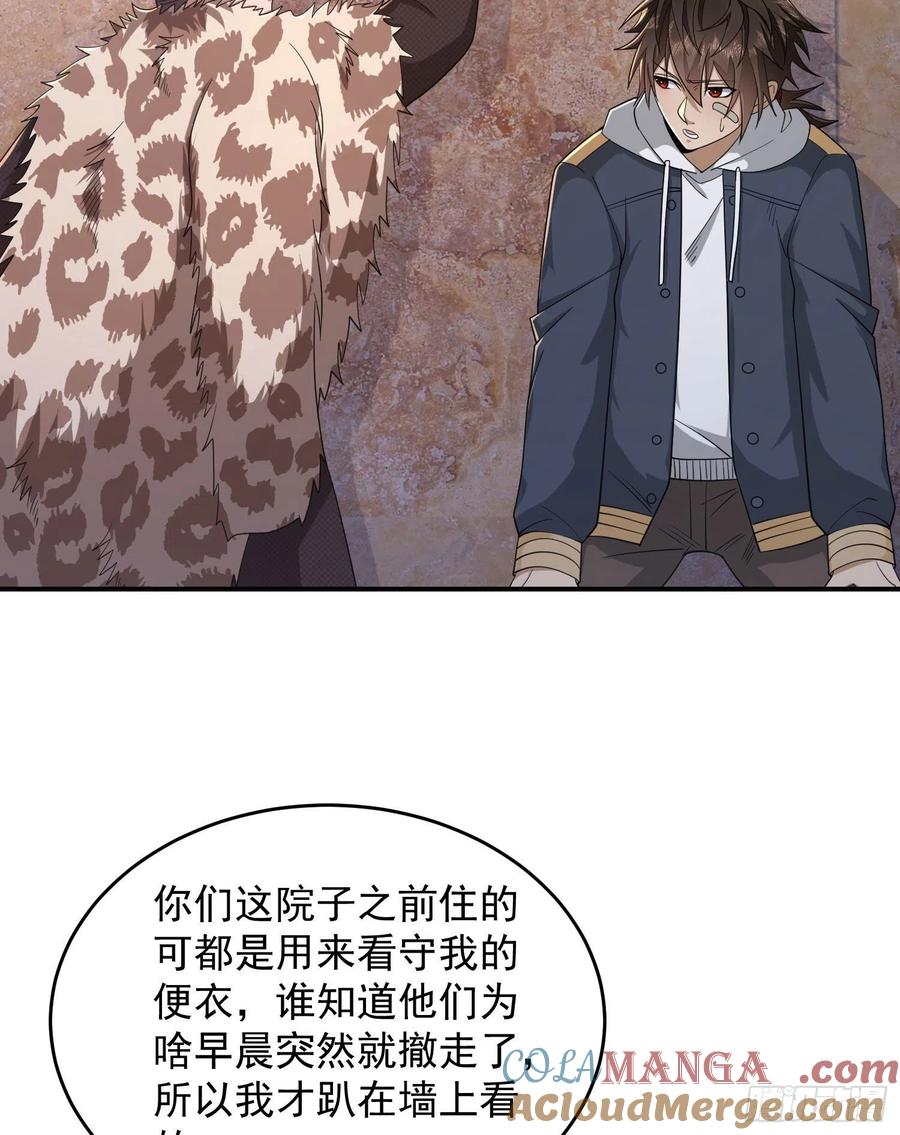 第一序列 第149话 148 青山杨氏 第19页
