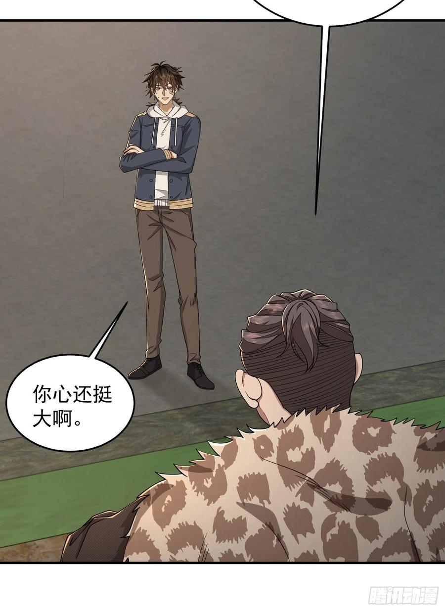 第一序列 第149话 148 青山杨氏 第6页