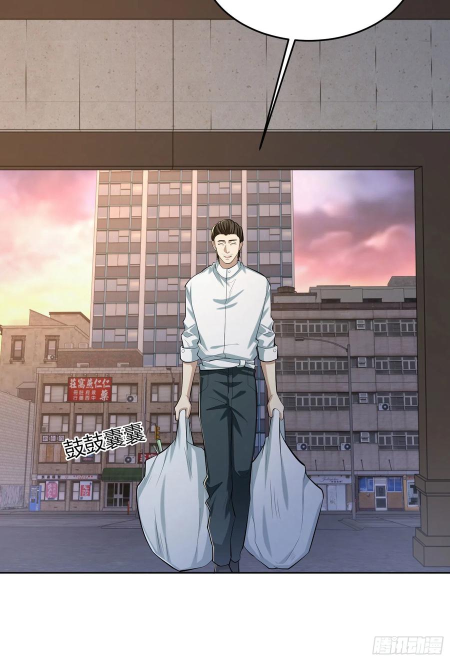 第一序列 第149话 148 青山杨氏 第30页