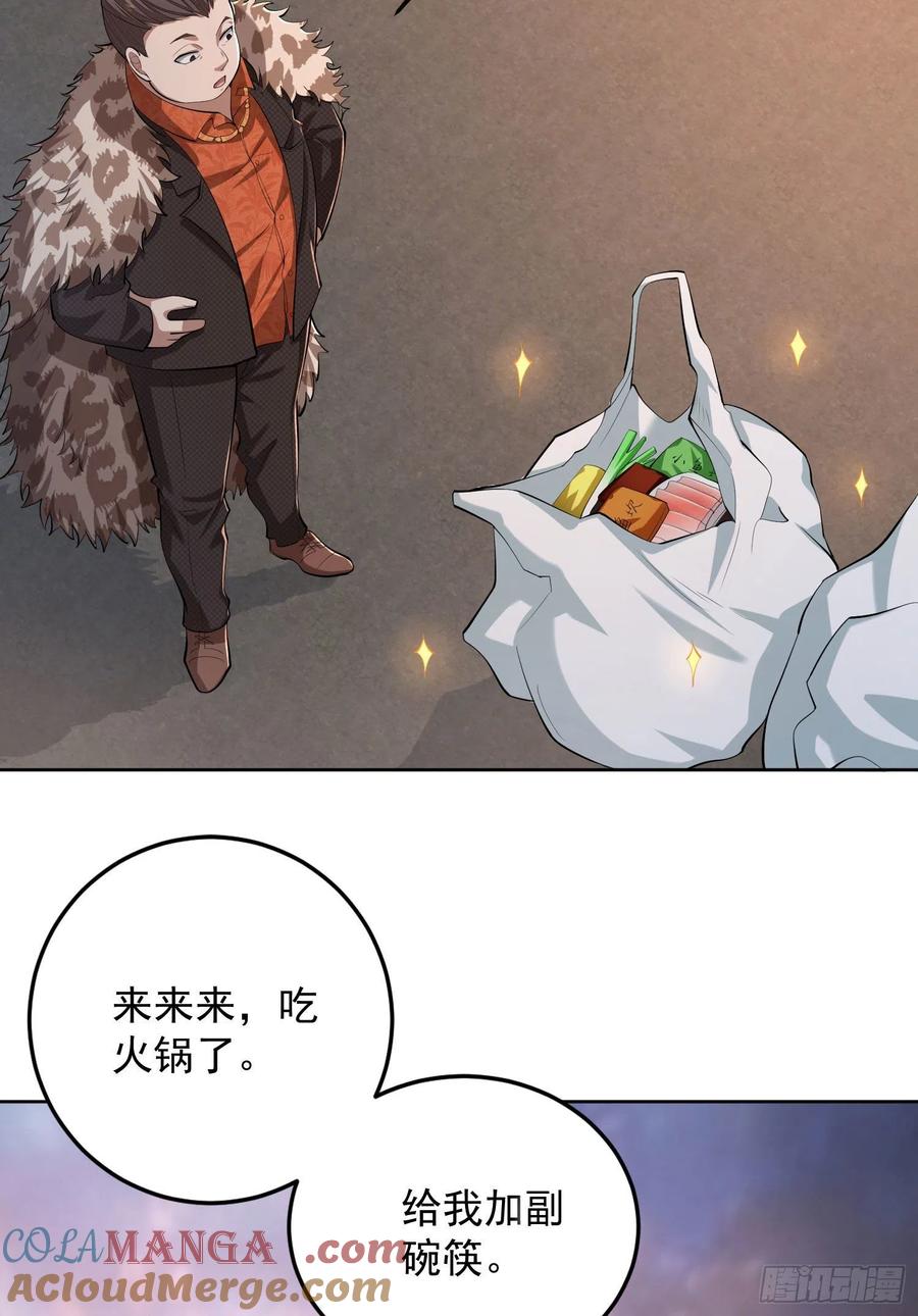 第一序列 第149话 148 青山杨氏 第34页