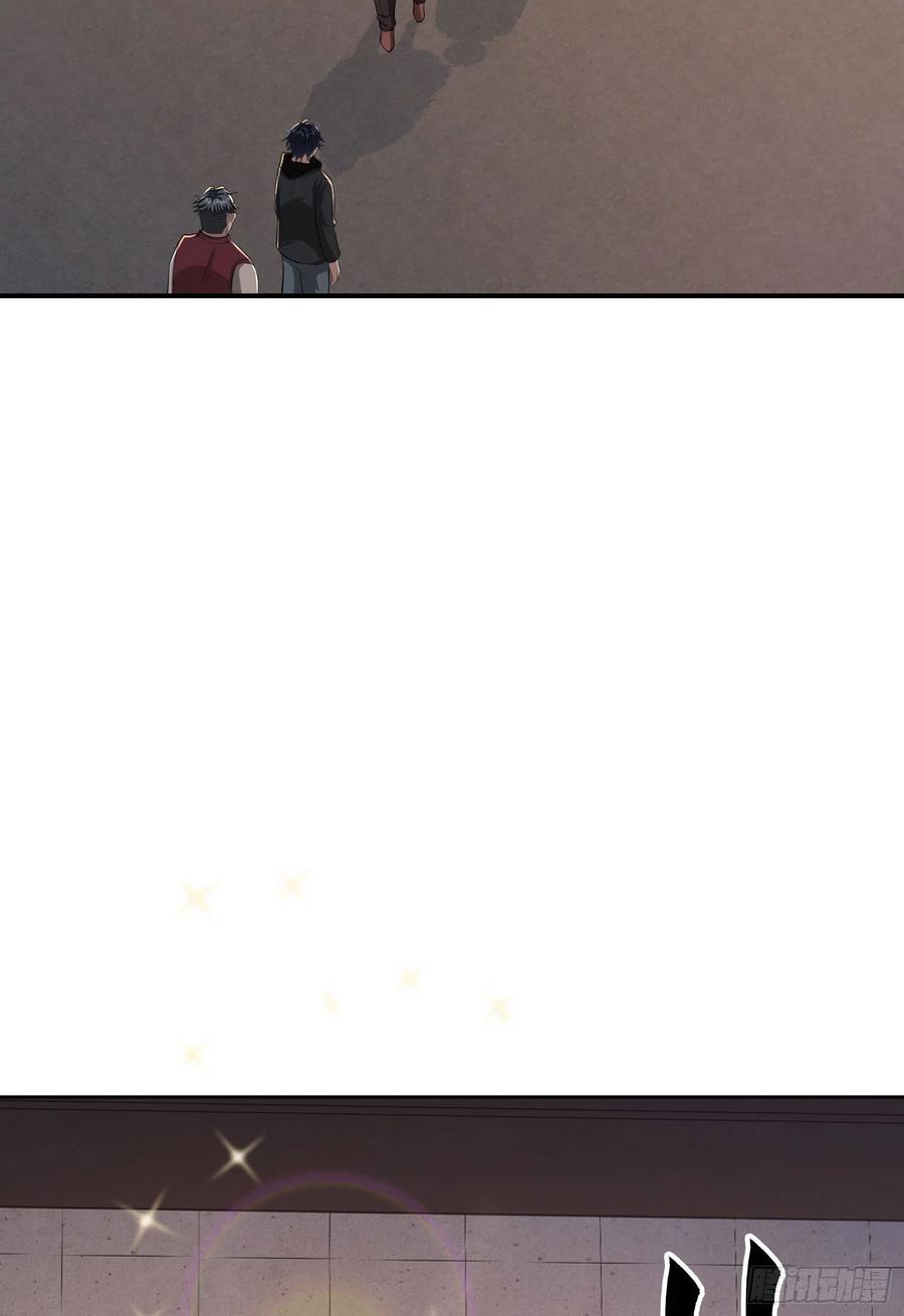 第一序列 第149话 148 青山杨氏 第23页