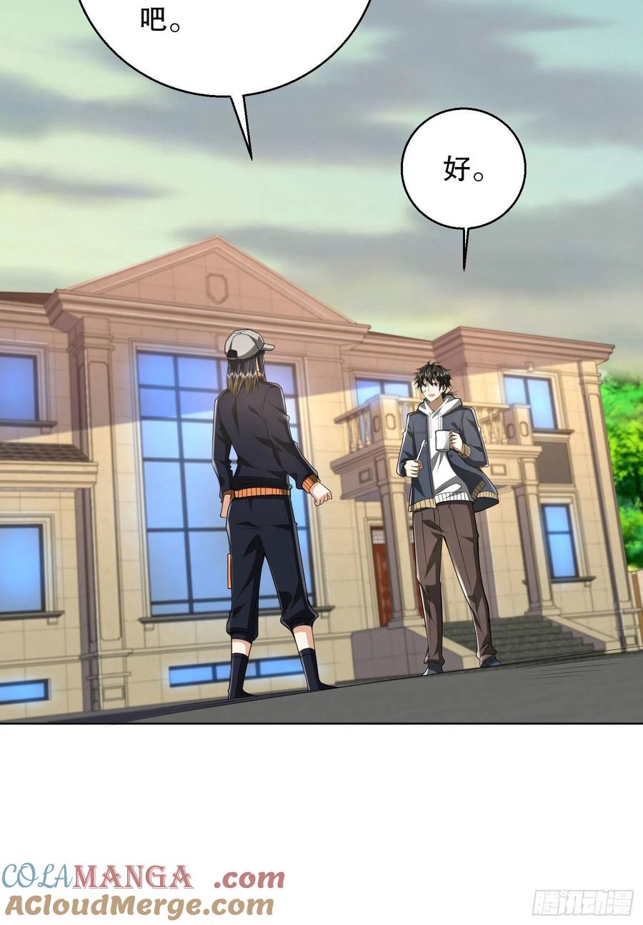 第一序列 第150话 149 被跟踪 第40页