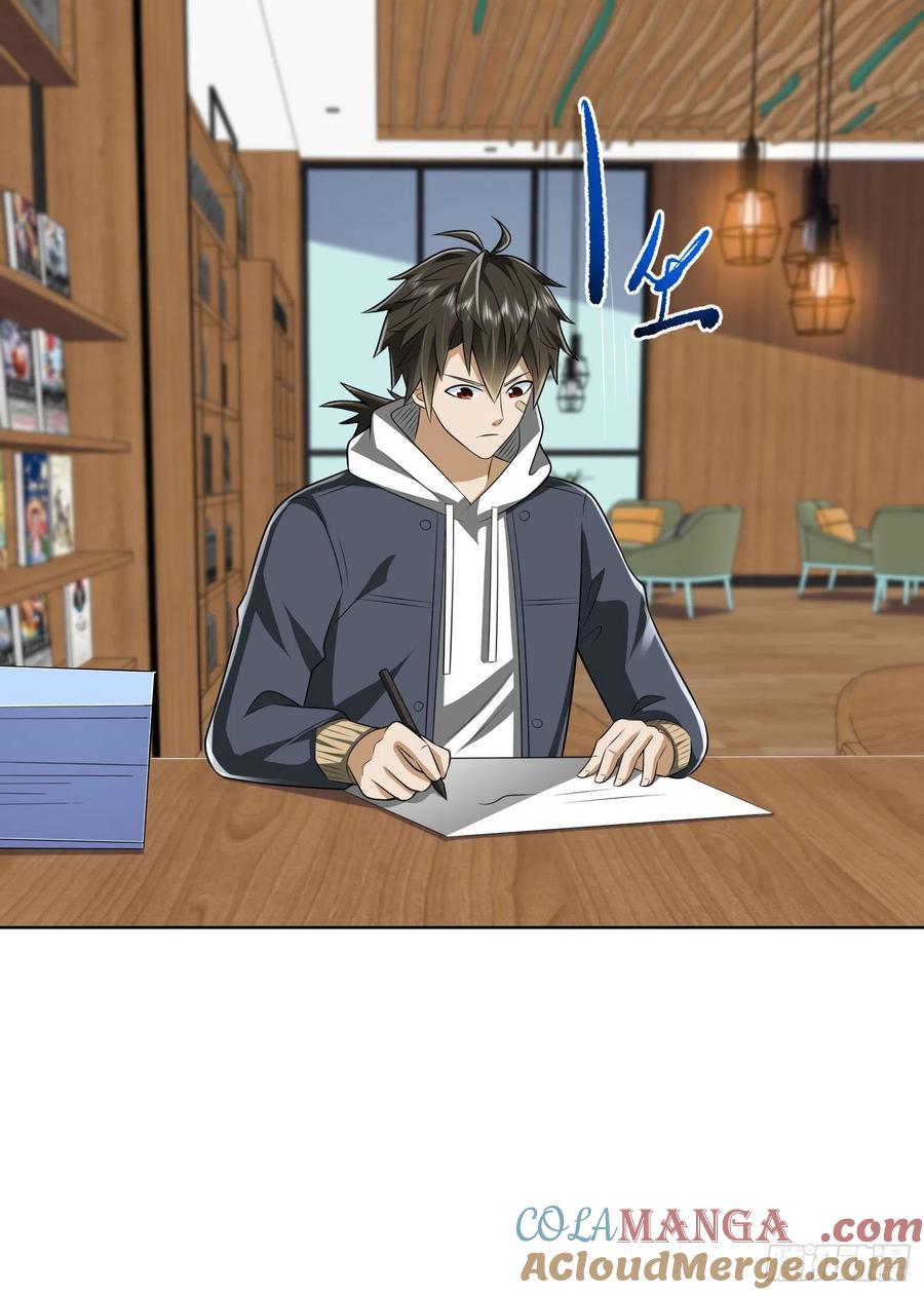 第一序列 第150话 149 被跟踪 第55页