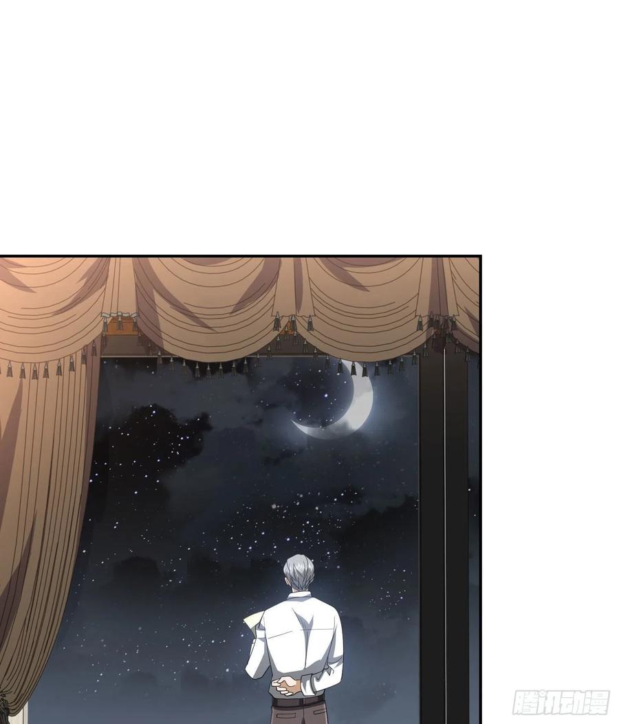 第一序列 第151话 150 初见周迎雪 第3页