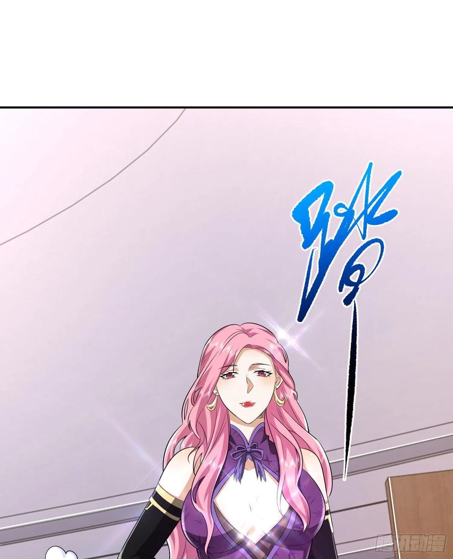 第一序列 第151话 150 初见周迎雪 第63页