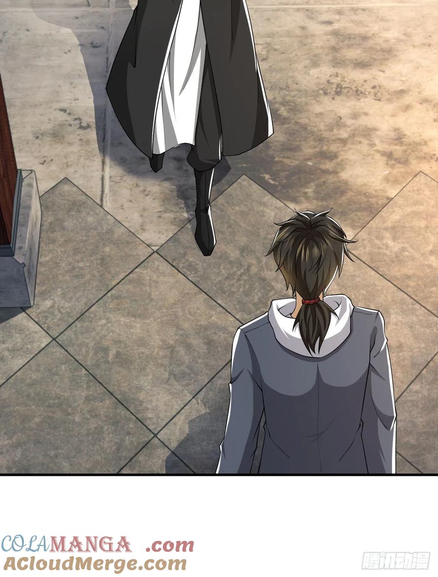 第一序列 第152话 151 管理员是隐藏大神 第70页