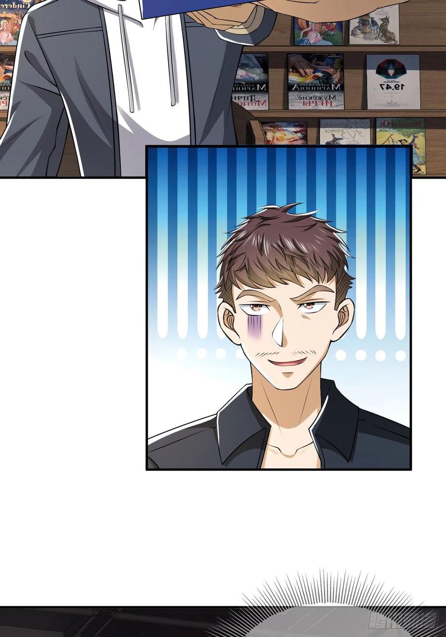 第一序列 第152话 151 管理员是隐藏大神 第48页