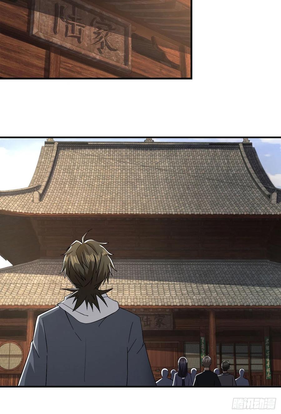 第一序列 第152话 151 管理员是隐藏大神 第65页