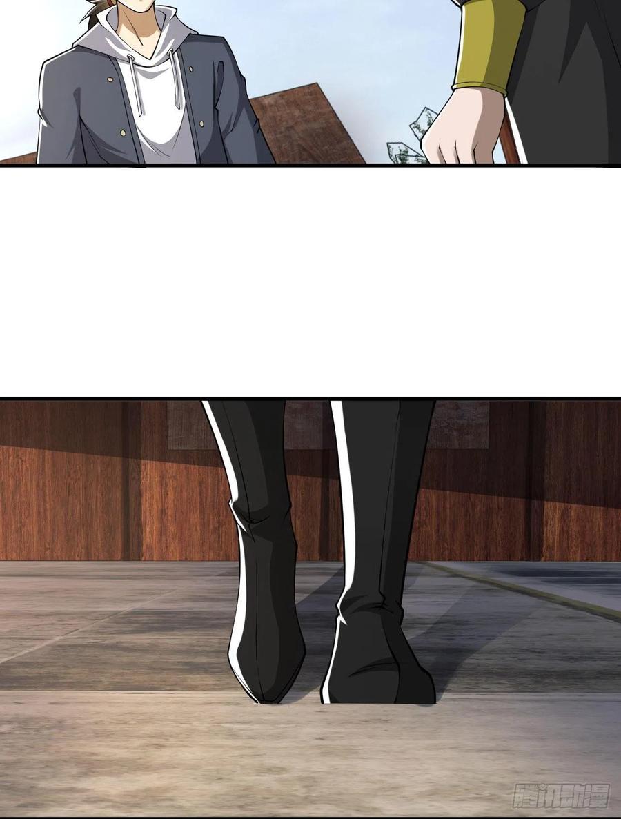 第一序列 第152话 151 管理员是隐藏大神 第68页
