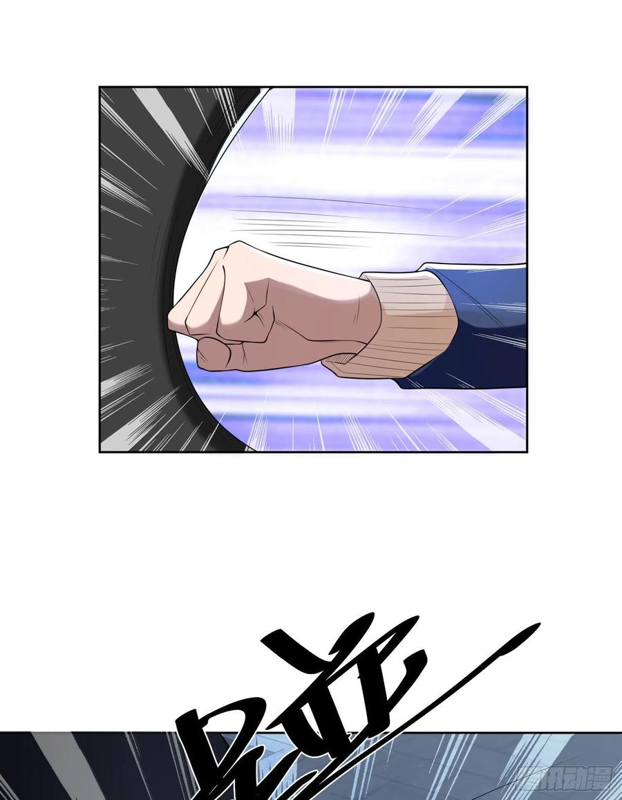 第一序列 第153话 152 习武 第23页