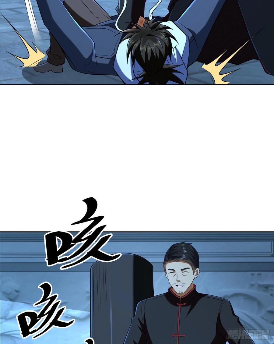 第一序列 第153话 152 习武 第35页