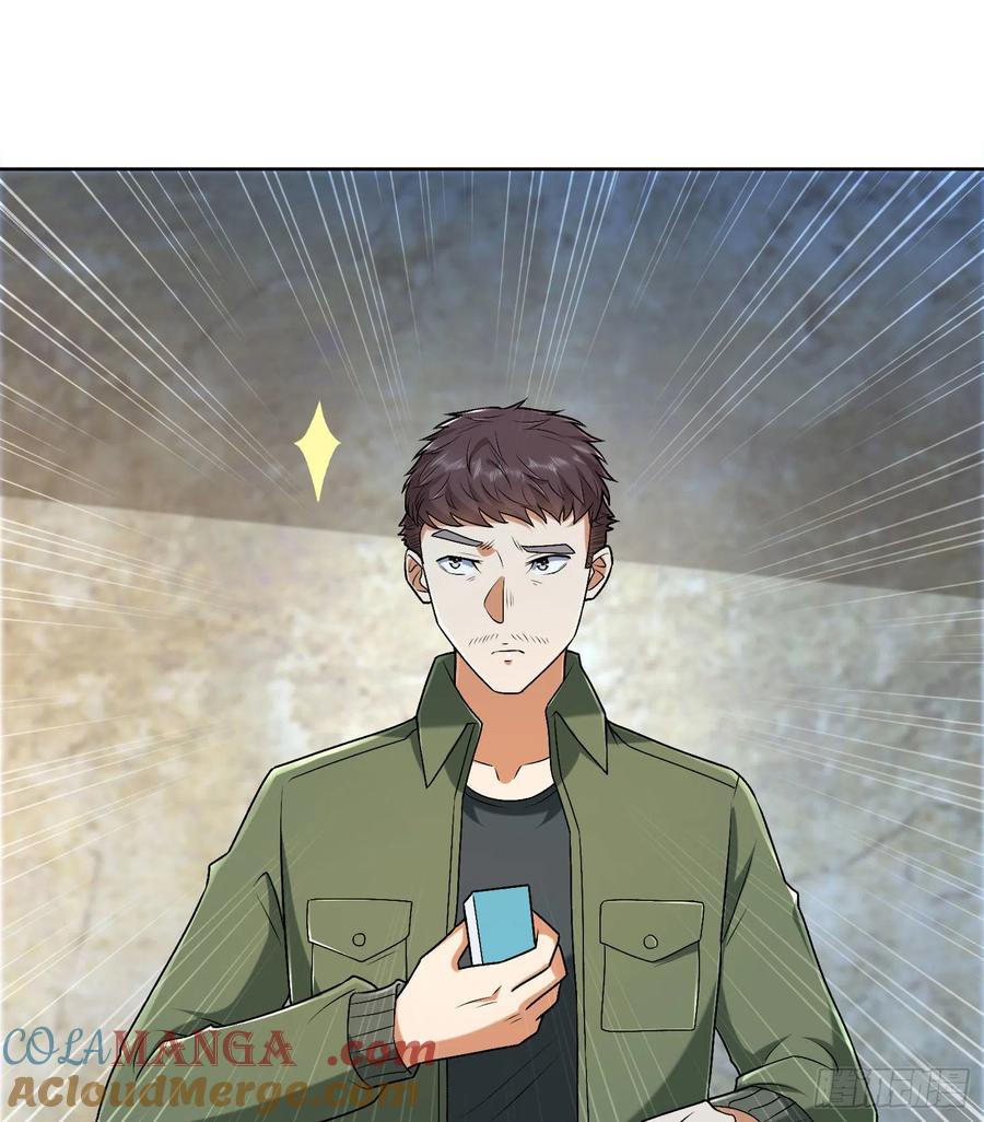 第一序列 第153话 152 习武 第55页