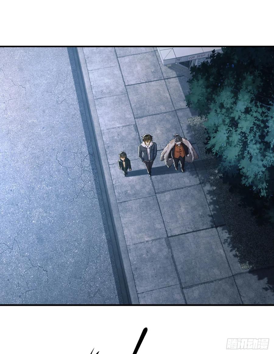 第一序列 第155话 154 带你出去转转 第9页