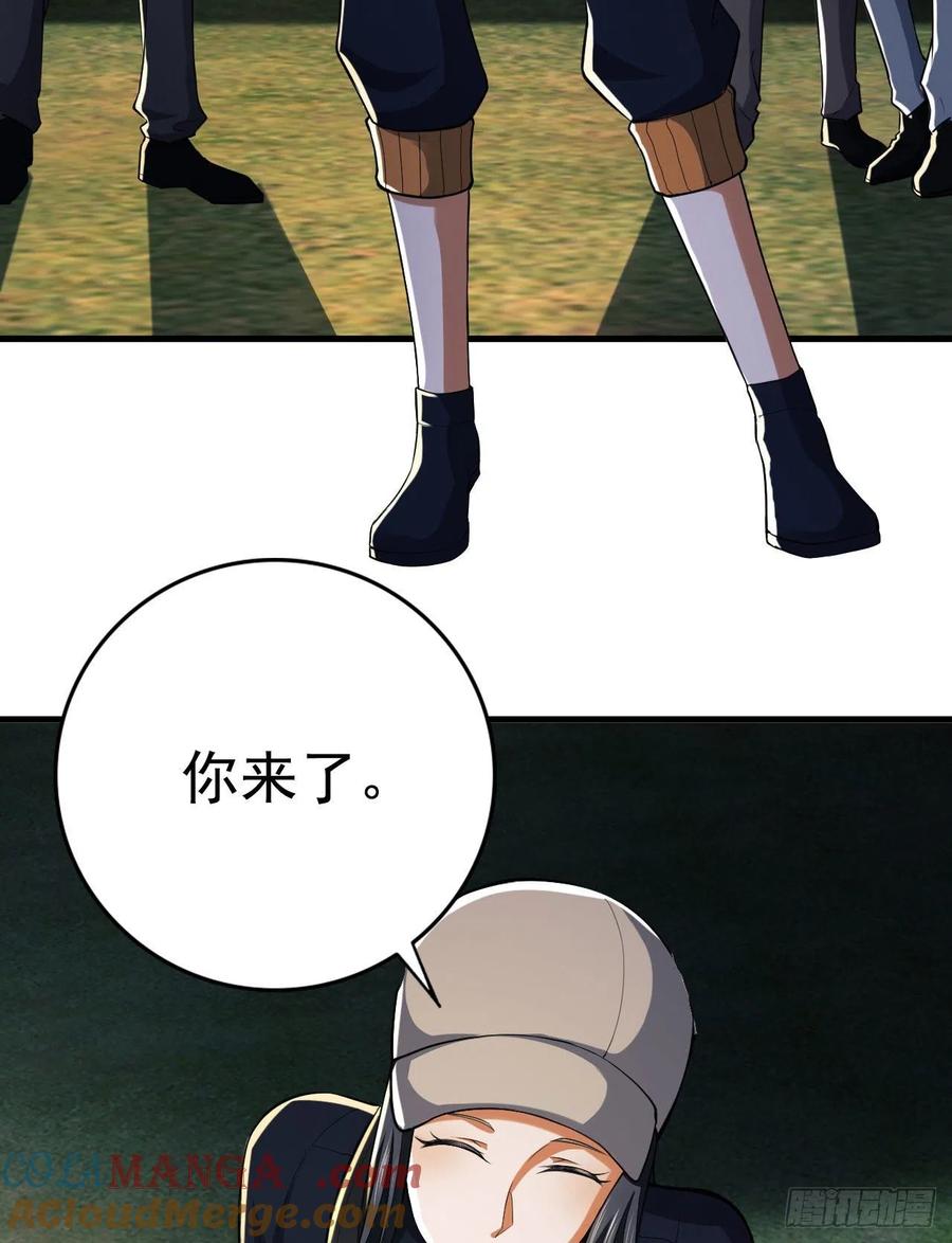第一序列 第155话 154 带你出去转转 第64页