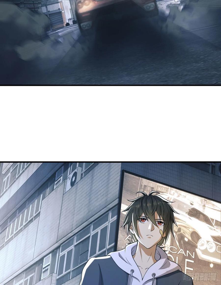 第一序列 第155话 154 带你出去转转 第12页