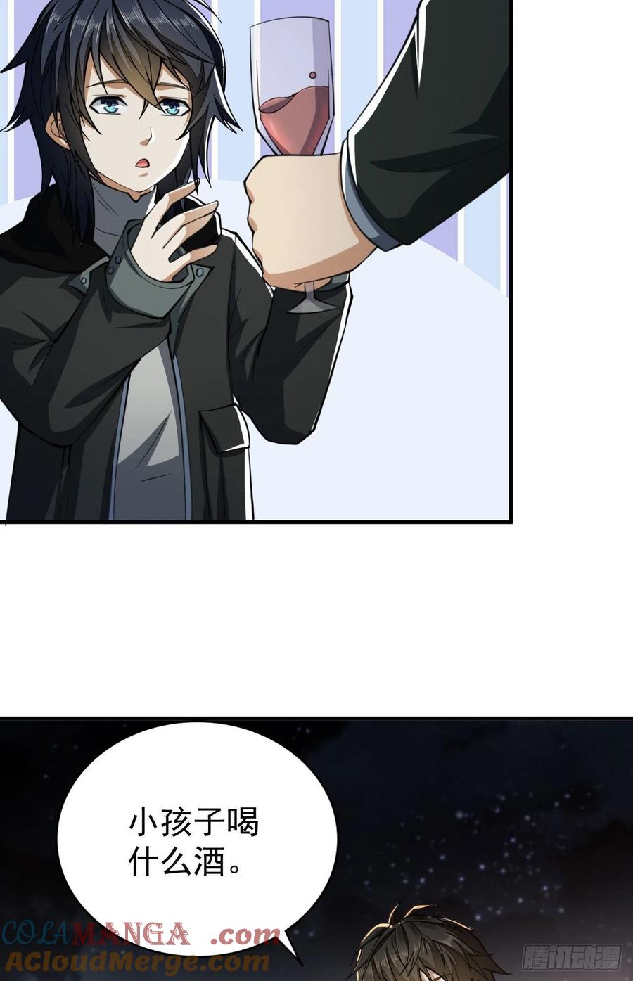 第一序列 第155话 154 带你出去转转 第25页