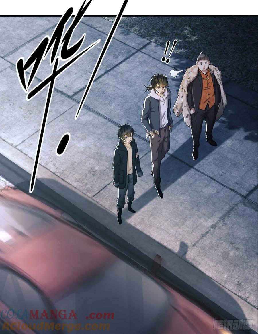 第一序列 第155话 154 带你出去转转 第10页