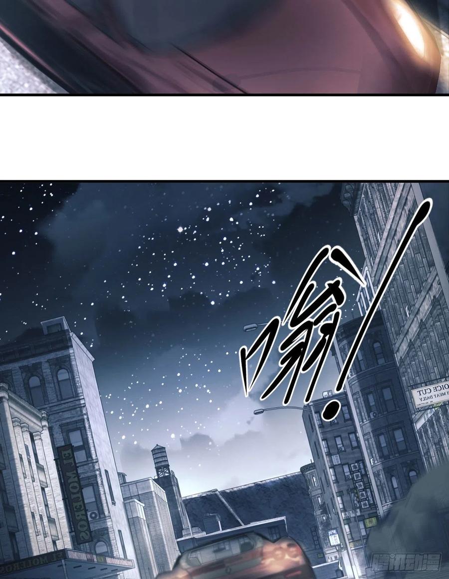 第一序列 第155话 154 带你出去转转 第11页