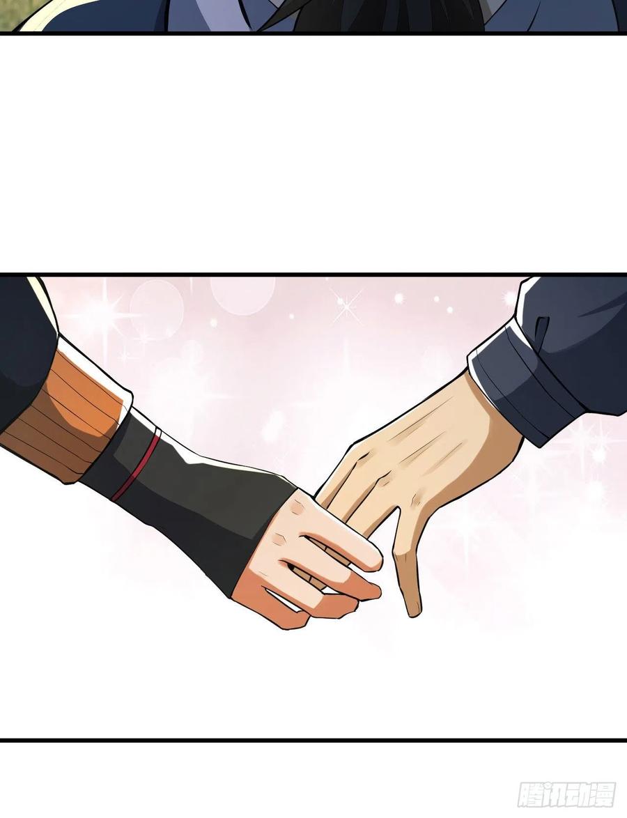 第一序列 第155话 154 带你出去转转 第66页