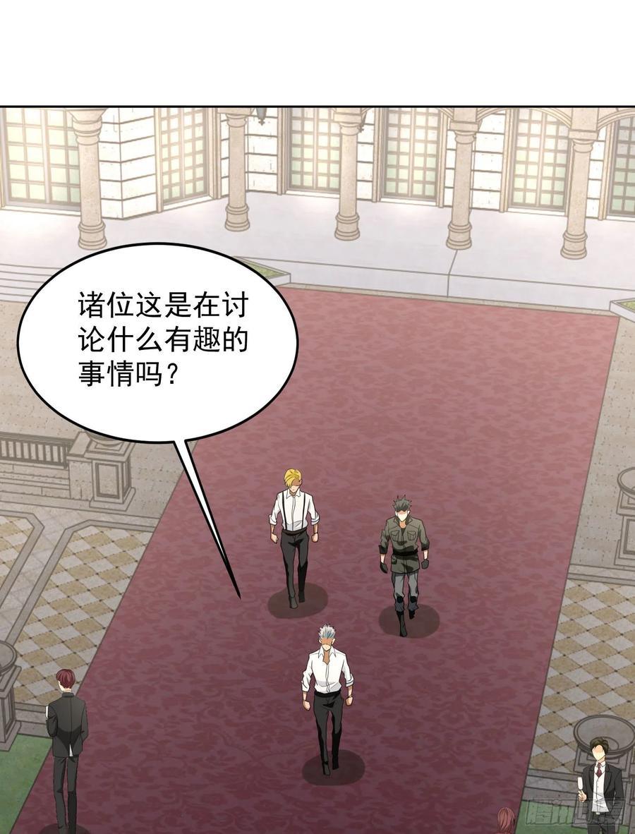 第一序列 第156话 155 罗岚的情谊 第20页