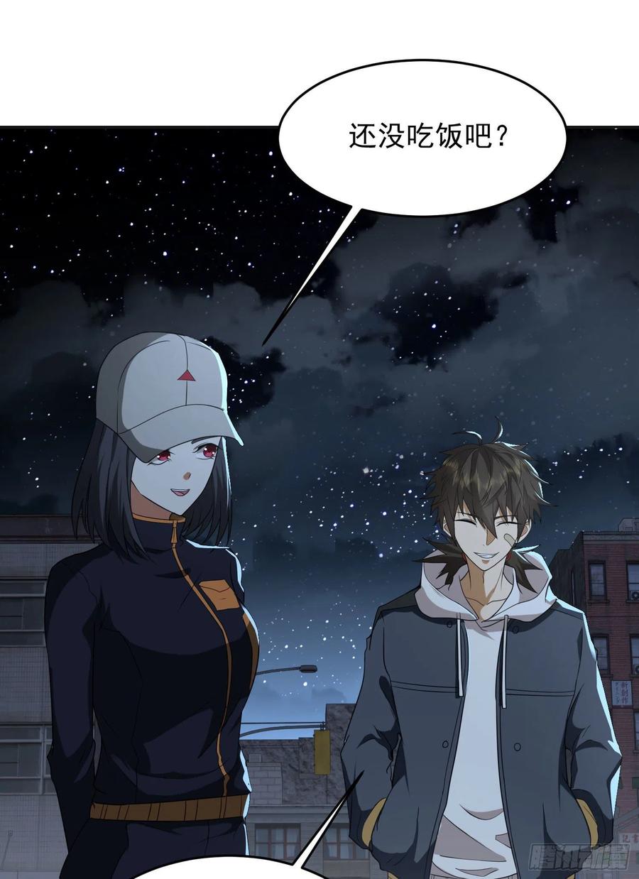 第一序列 第156话 155 罗岚的情谊 第8页