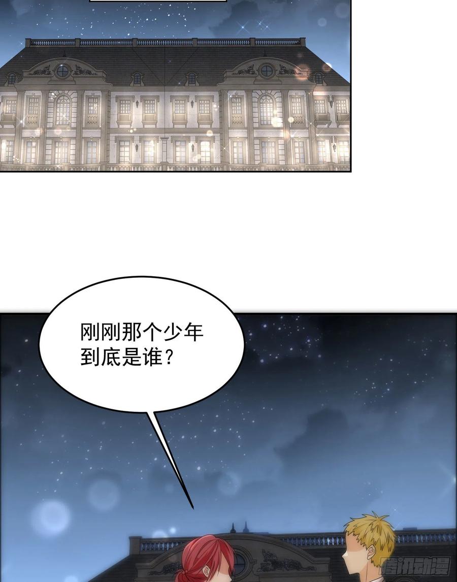 第一序列 第156话 155 罗岚的情谊 第18页
