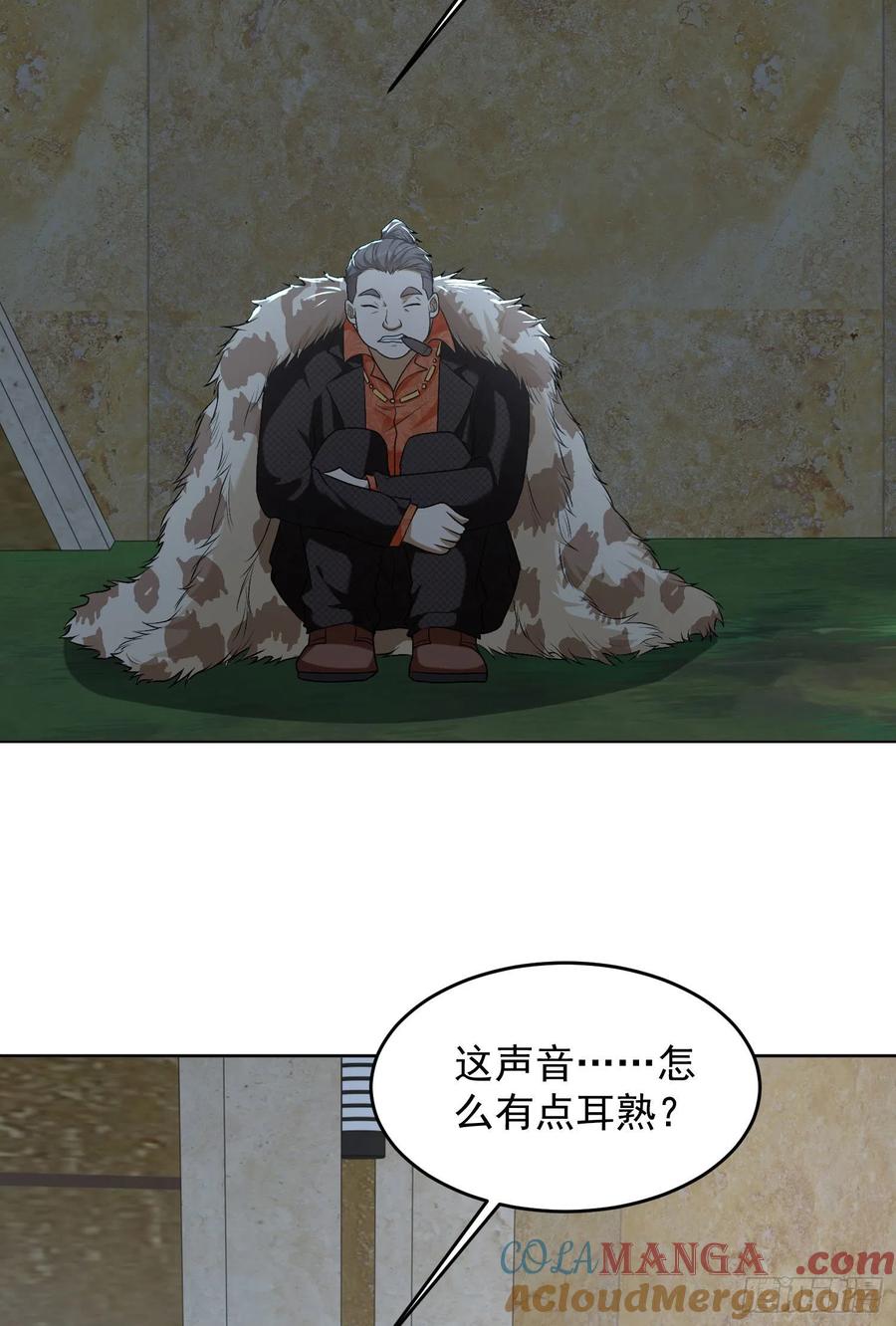 第一序列 第156话 155 罗岚的情谊 第55页