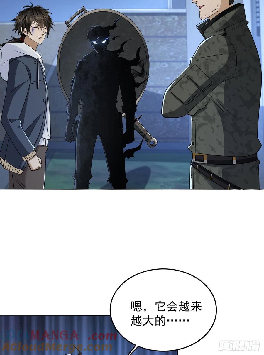 第一序列 第157话 156 周迎雪的二次邀请 第22页