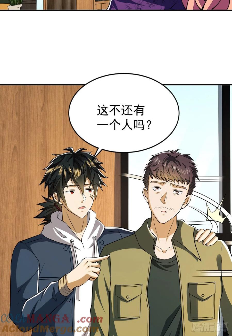 第一序列 第158话 157 和六元的相遇 第10页