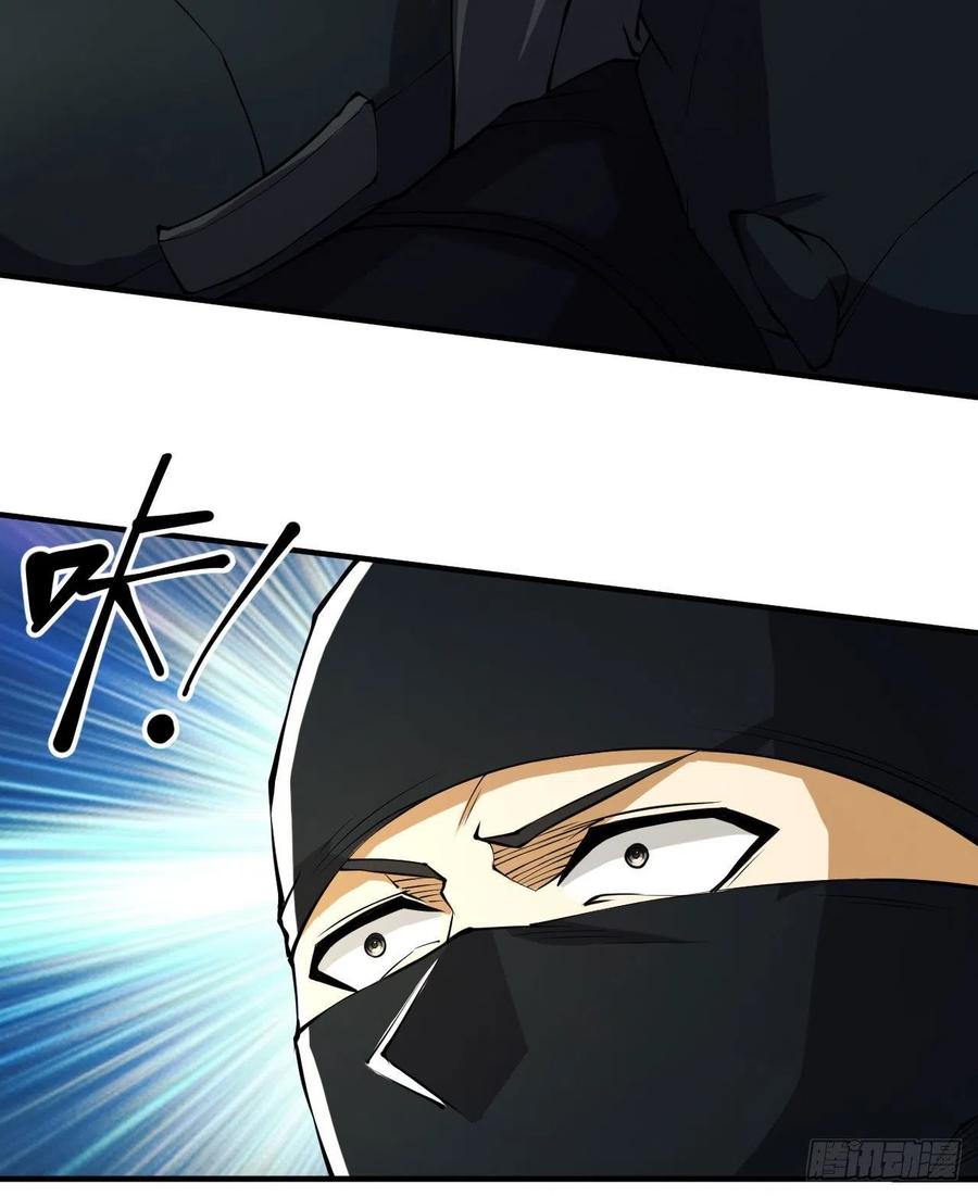 第一序列 第158话 157 和六元的相遇 第68页
