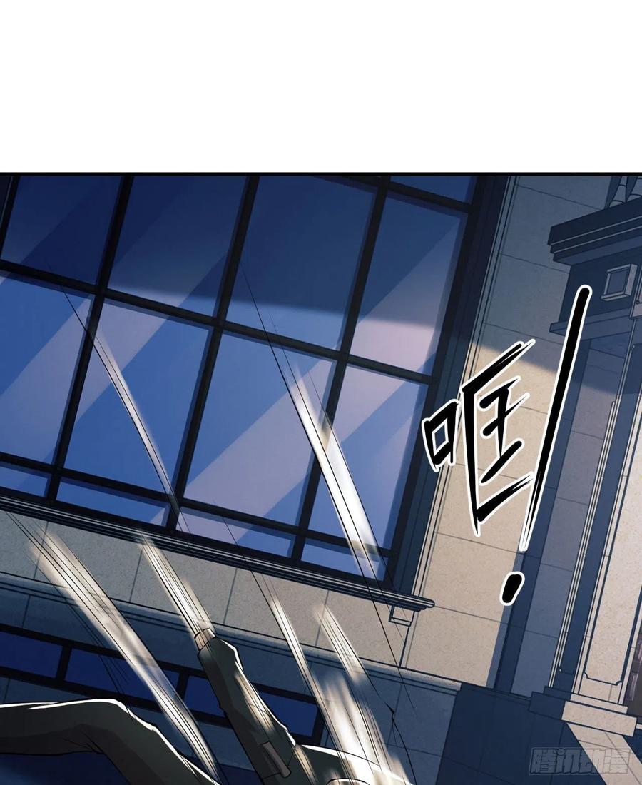 第一序列 第158话 157 和六元的相遇 第65页