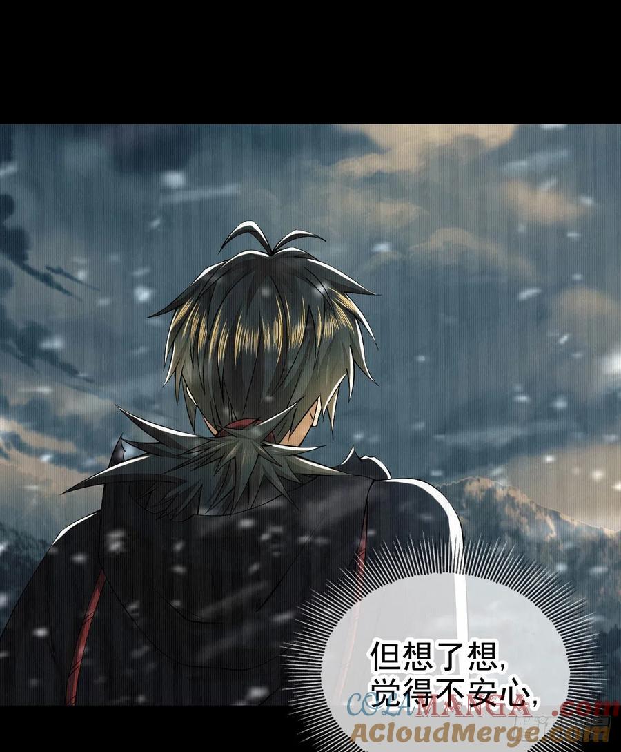 第一序列 第158话 157 和六元的相遇 第28页