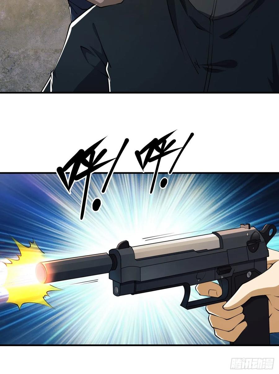 第一序列 第158话 157 和六元的相遇 第60页