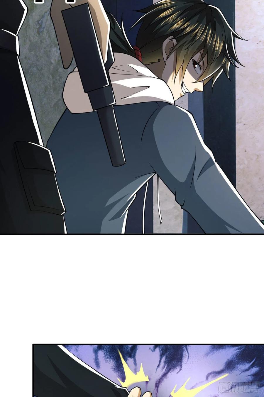 第一序列 第158话 157 和六元的相遇 第57页