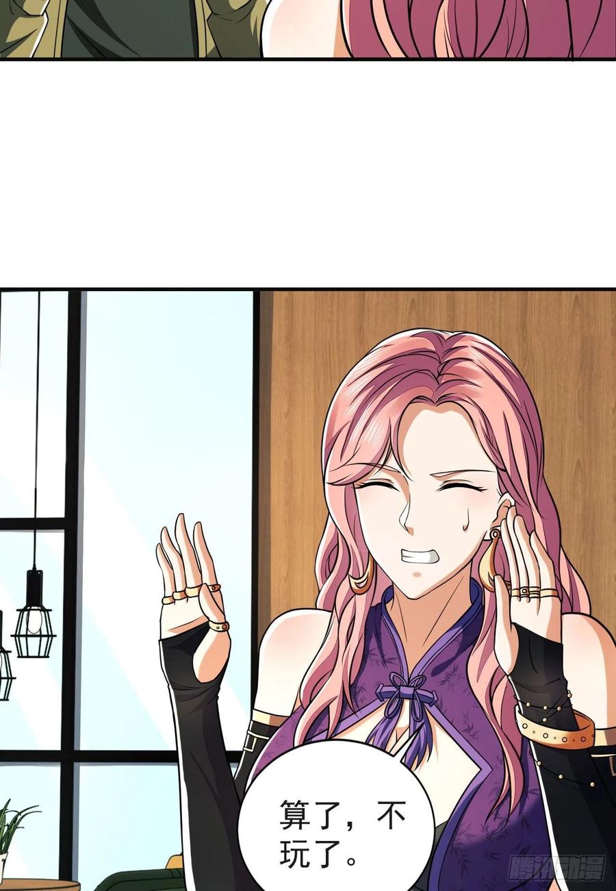 第一序列 第158话 157 和六元的相遇 第12页