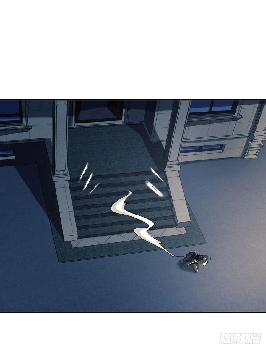第一序列 第158话 157 和六元的相遇 第48页