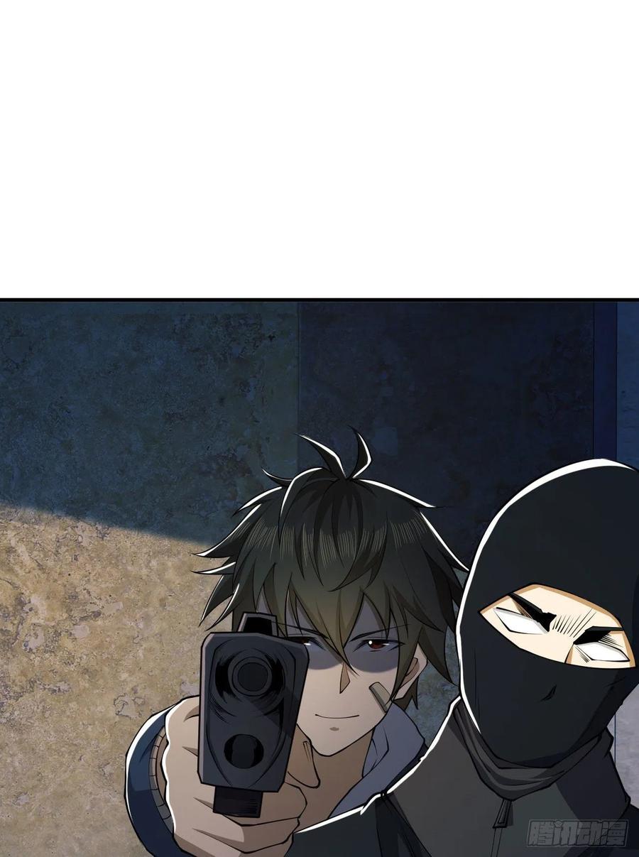 第一序列 第158话 157 和六元的相遇 第59页
