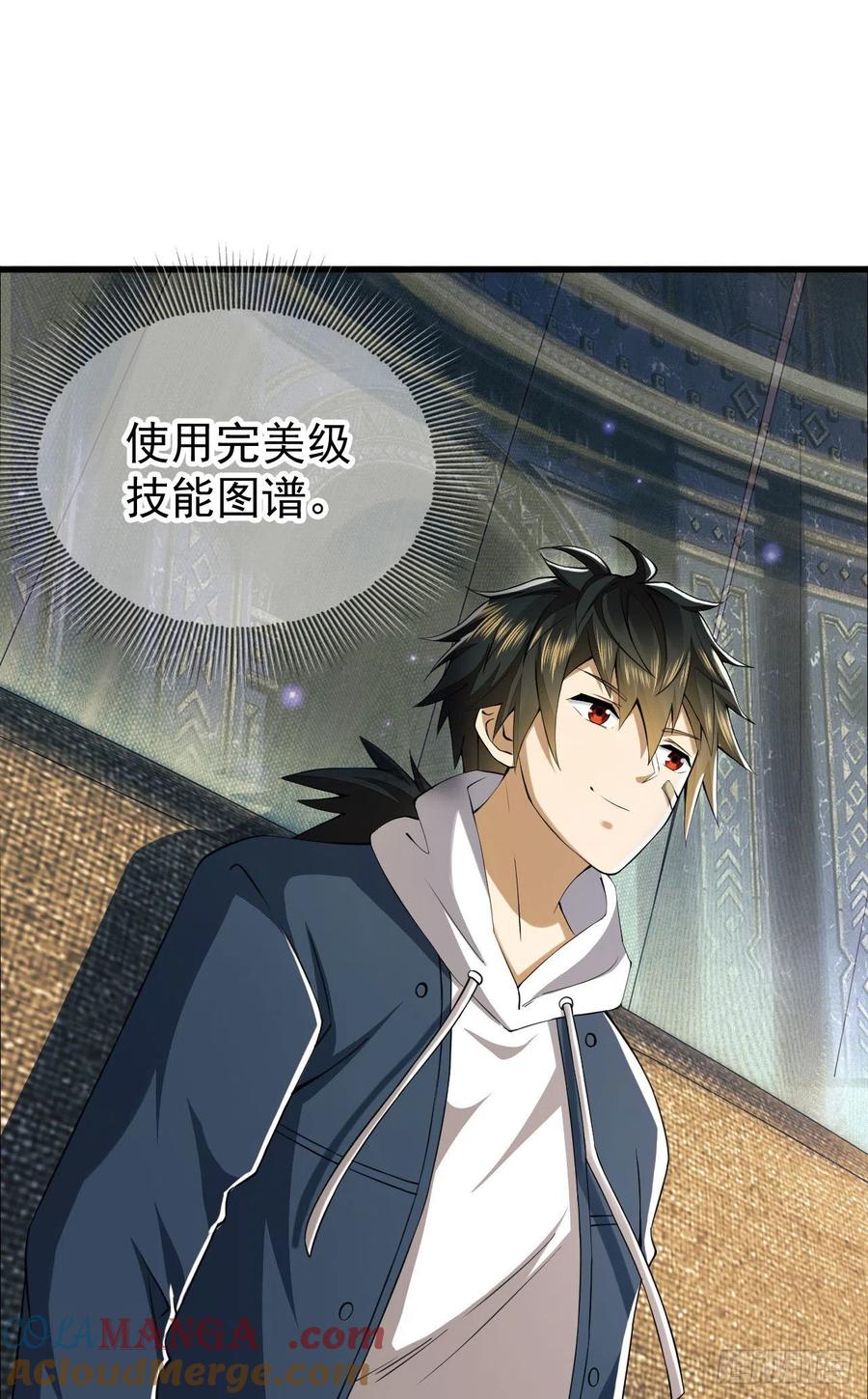 第一序列 第158话 157 和六元的相遇 第22页