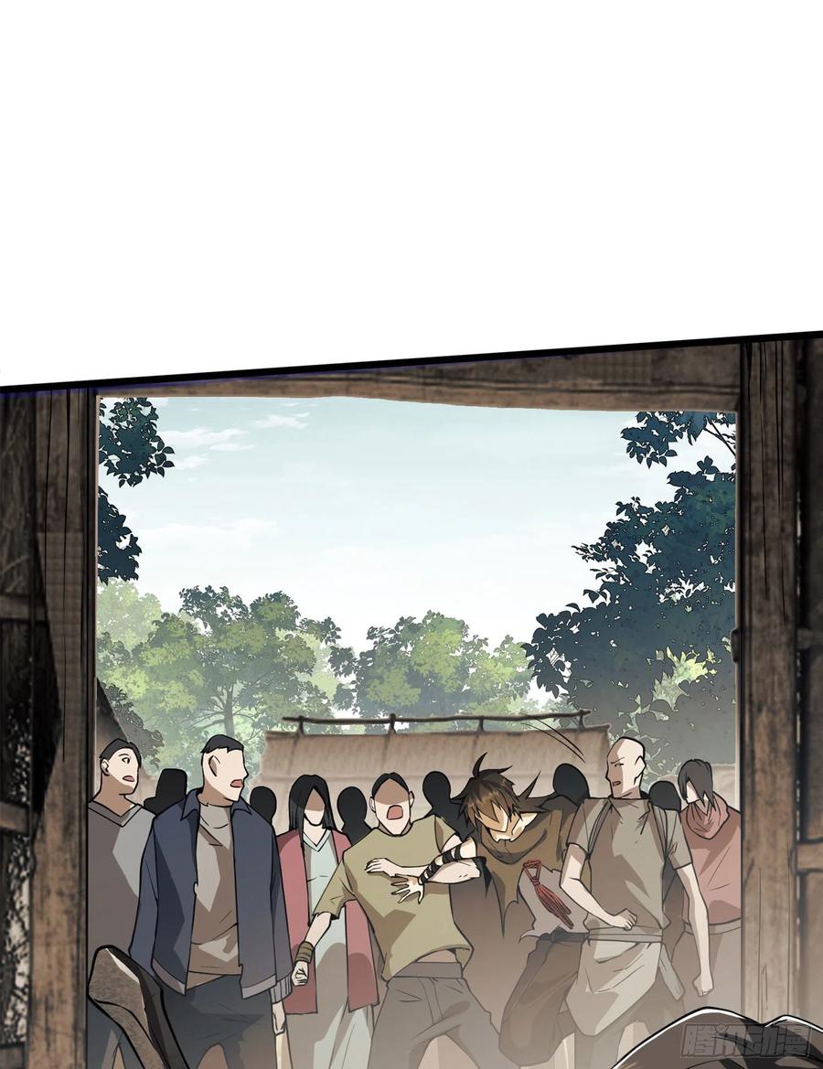 第一序列 第15话 15 他人之不幸 第33页