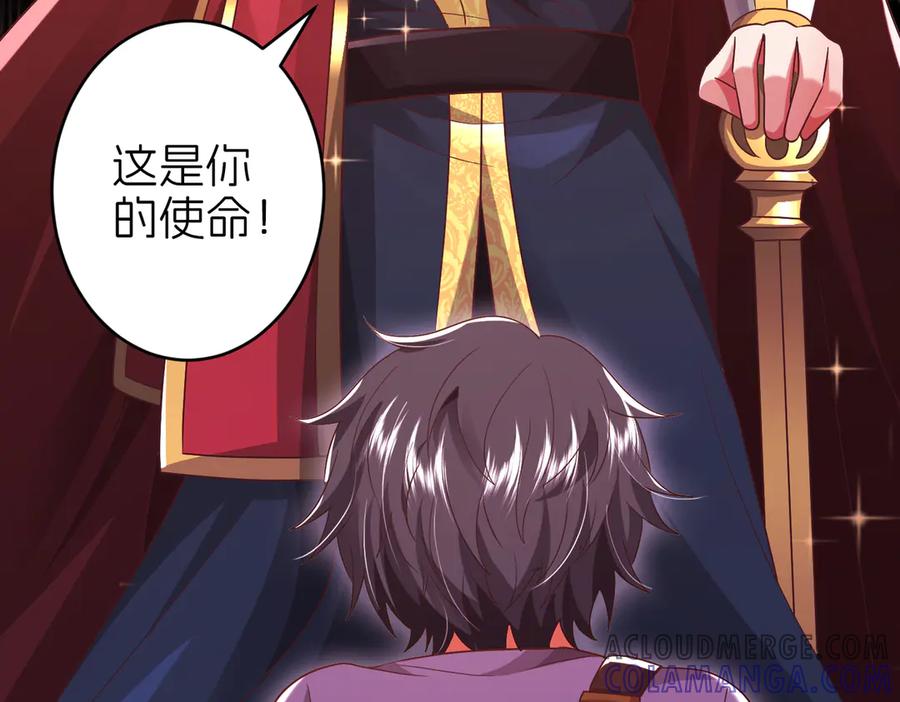 我把自己献给了双胞胎妹妹 保护 第45页