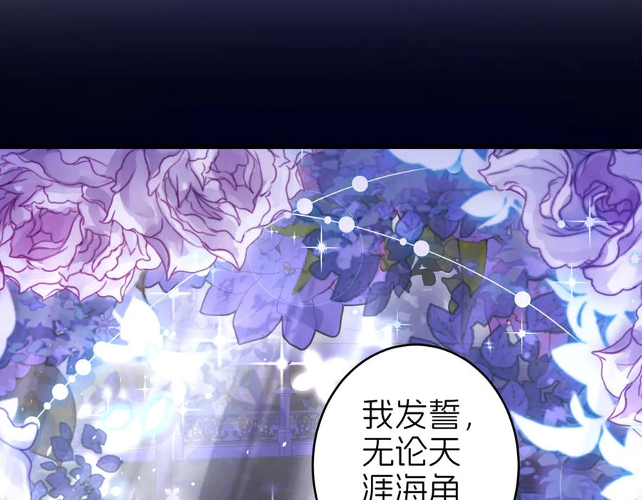 我把自己献给了双胞胎妹妹 保护 第67页