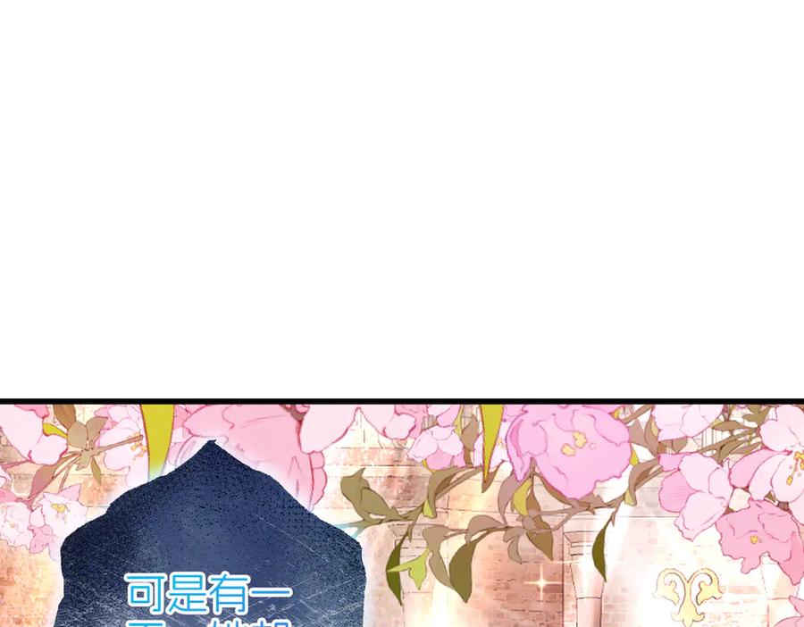 我把自己献给了双胞胎妹妹 保护 第63页