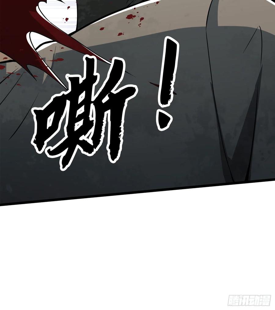 第一序列 第15话 15 他人之不幸 第30页