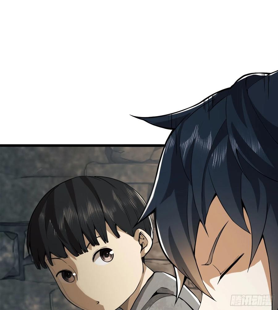 第一序列 第15话 15 他人之不幸 第60页