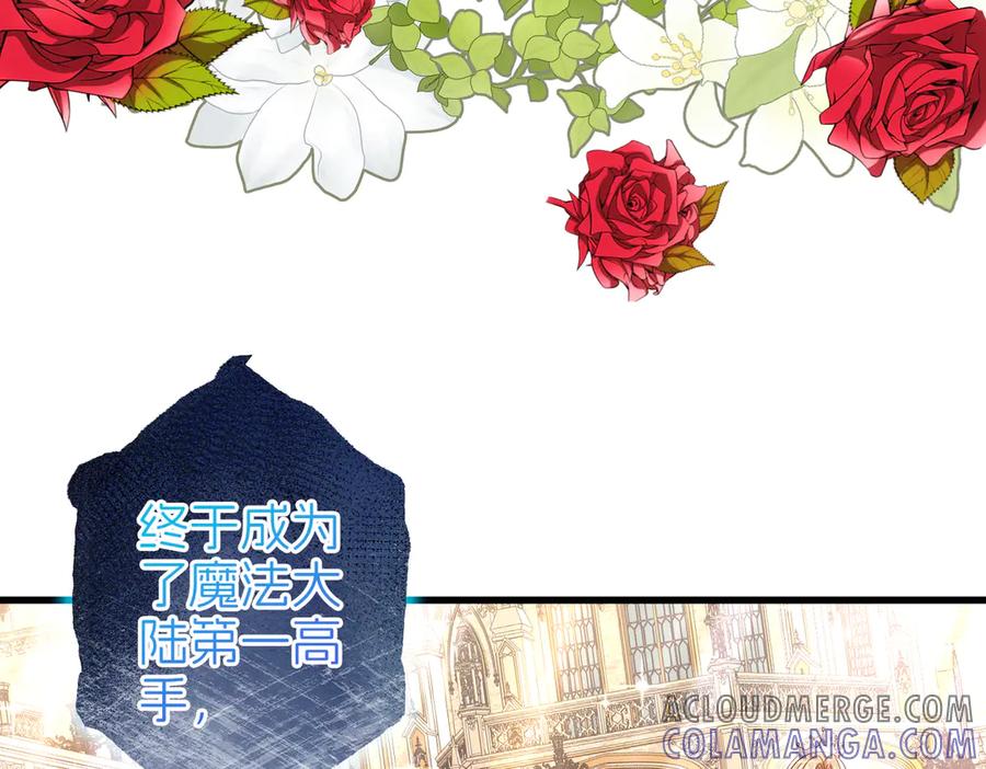 我把自己献给了双胞胎妹妹 保护 第61页