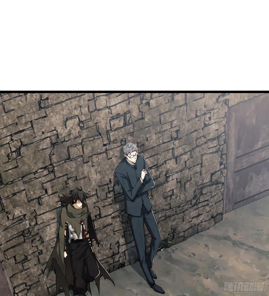 第一序列 第15话 15 他人之不幸 第42页